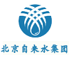 北京自来水集团有限责任公司第九水厂
